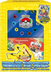 JAPANESE Pokemon 2023 World Championship Yokohama Deck - Pikachu